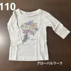 花柄プリント 七分袖 Tシャツ ホワイト