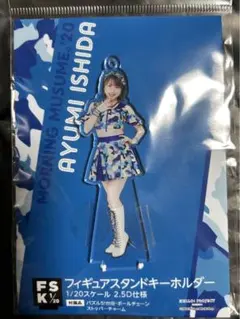 2025年最新】石田亜佑美 アクリルスタンドの人気アイテム - メルカリ