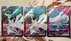 メガサーナイトEX SAR トウコ SR 2枚セット メガサーナイトex SAR SR 2枚セット ポケモンカード - メルカリ