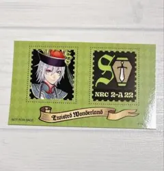 ツイステ シルバー ハロウィン 購入特典 切手風シール