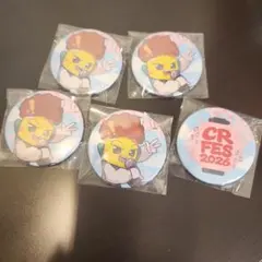 crフェス 2026 缶バッジ コーンのサムネイル