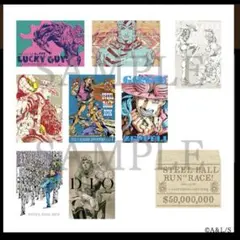 2026年最新】スティールボールラン ポストカードの人気アイテム - メルカリ