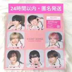 なにわ男子 HARDWORK スキスギるエディション　シリアル特典なし