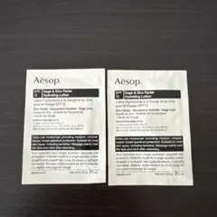 Aesop S&Z フェイシャルハイドレーティングローション　SPF15のサムネイル