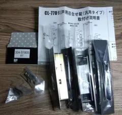 Item thumbnail for item e77771b3-3119-437c-b987-ecb8b7b6c178