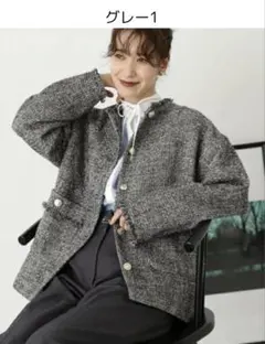 N.Natural Beauty Basicライトツイードジャケット グレー M