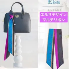 新品　未開封　Kaho　アナ雪エルサ　マルチリボン　しまむら