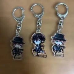 文豪ストレイドッグス　太宰治　中原中也　双黒　アクリルキーホルダー　3個セット