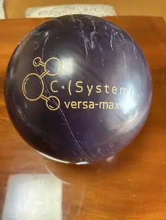 Cシステム　バルサマックス　15ポンド　ブランズウィック　ボウリング　ボール