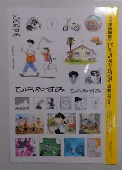 ハラリュウ様 リクエスト 3点 まとめ商品