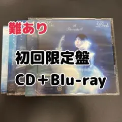 櫻坂46 Make or Break CD Blu-ray 初回4枚 ABCD