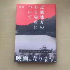 Item thumbnail for item 09ea9492-39c1-449d-a57e-6e119bc6c4b9