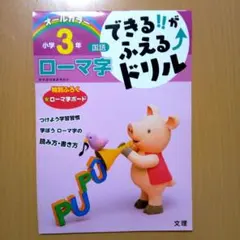 Item thumbnail for item baff4e9b-7f91-43fd-ac2b-c8b90bf5903c