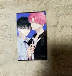 Item thumbnail for item e4fc8036-6839-404e-a885-0279ff291607