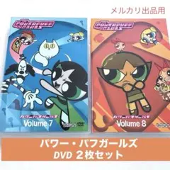 国内正規品】パワーパフガールズ DVD Vol.10 アニメ 円盤 - メルカリ