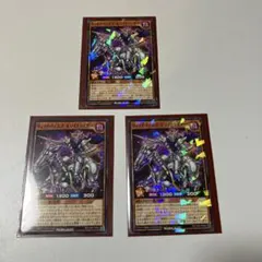 最強ジャンプ　3月号付録　遊戯王ラッシュデュエル　ヴォイドヴェルグ3枚