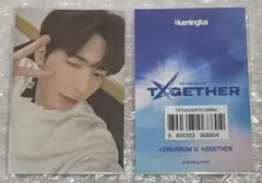 TXT TOGETHER 韓国 popup ポップアップ 特典 トレカ テヒョン