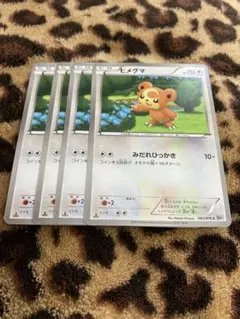 ハニモン 3枚 リミテッドレア パラレル - メルカリ