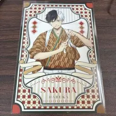 WINDBREAKER　ウィンブレ　E-DINER ポストカード　桜 遥