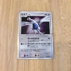 明治 ポケモンゲットカード ルギア キラ - メルカリ