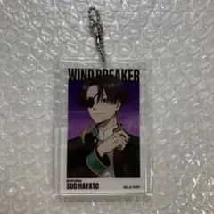 WIND BREAKER ウィンブレ　蘇枋隼飛　アクキー ベースヤード