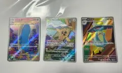 ポケモンカード オーロット HP130 - メルカリ
