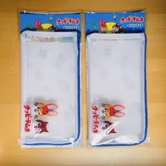 クッピーラムネ メッシュポーチ 2個セット