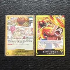 旧ワンピースカード PA-W02 ルフィ【ゴムゴムの黄金回転銃】 - メルカリ