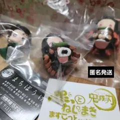 鬼滅の刃 まちぼうけ 竈門炭治郎　禰豆子　ぺたっとねじまきますこっと 竈門禰豆子