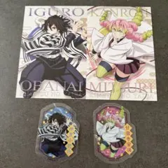 鬼滅の刃 ポストカード＆ステッカー おばみつ 伊黒小芭内 甘露寺蜜璃