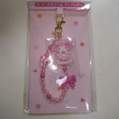 サンリオ　マイメロディ　クロミ　当たりくじ ビーズチャーム