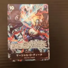 English 2ndAnniversary ティーチ プロモ | Mercari