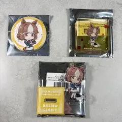 【ウマ娘 シンデレラグレイ】らぶいっと！シリーズ　ベルノライト　グッズ3点