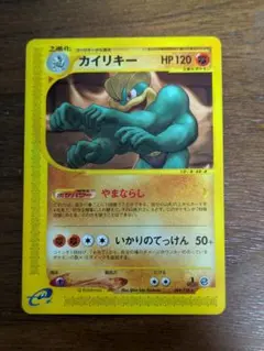 2025年最新】カイリキーカードeの人気アイテム - メルカリ
