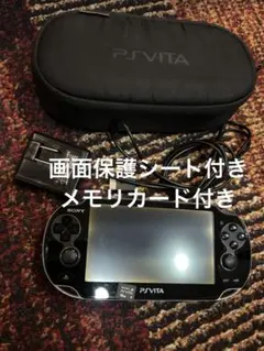 2025年最新】PCH-1100 ブラックの人気アイテム - メルカリ