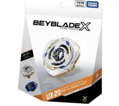 タカラトミーBEYBLADE X ベイブレードX UX-20 - メルカリ