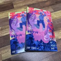 映画 チェンソーマン 特典 第一弾