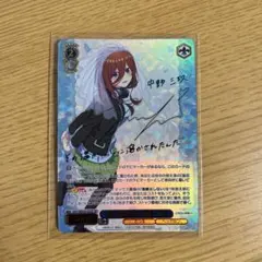2026年最新】中野三玖 サインの人気アイテム - メルカリ