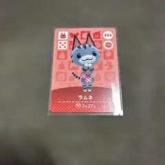 どうぶつの森 ラムネ amiiboカード