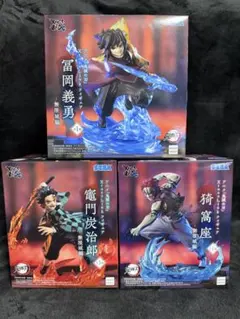 【新品未開封】XrossLink鬼滅の刃　冨岡義勇 猗窩座 竈門炭治郎　3体