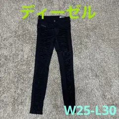 ディーゼル　デニム