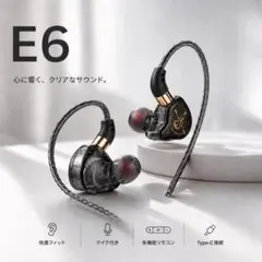 Sound Rhyme SR6 中古 - メルカリ