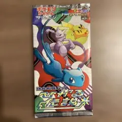 ひかる伝説　未開封パック　ポケモンカードゲーム ポケモンカード 強化拡張パック ひかる伝説 未開封BOX 1BOXの通販 土日