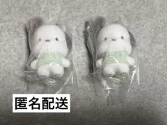サンリオ　カラフルカラビナマスコットチャーム　ポチャッコ2個セット