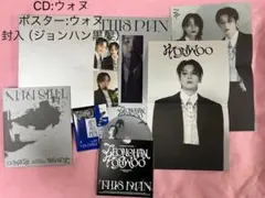 seventeen thisman ウォヌ ユニバ ラキドロ seventeen thisman ウォヌ ユニバ ラキドロ SEVENTEEN ラキドロ