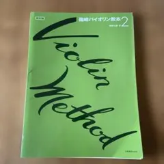 Item thumbnail for item ff5086b4-a20f-4190-b278-3e96fa3b7dec