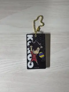ハイキュー!!　つながるアクリルキーホルダーコレクション　黒尾鉄朗