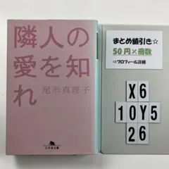 小説 文学・小説