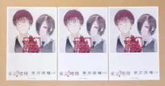 【東京喰種:re】特典 ポストカード3枚セット★トーキョーグールカード