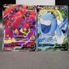 C: ボルケニオンV & ウオチルドンV SR ２枚セット